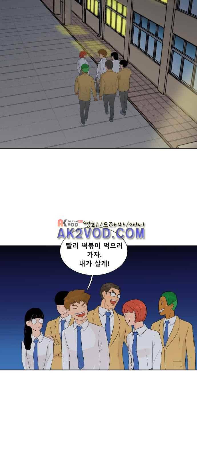 요리GO 10화 2