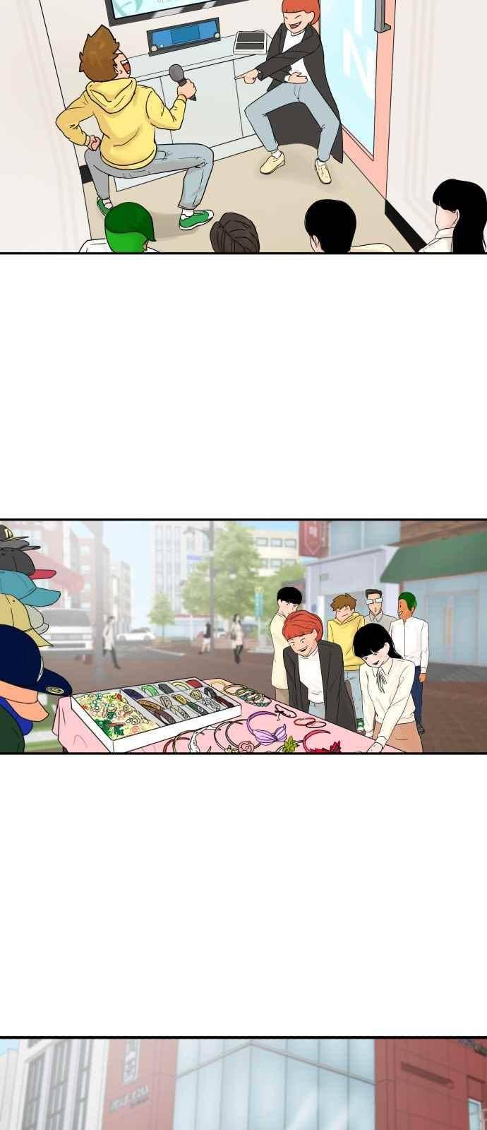 요리GO 16화 2