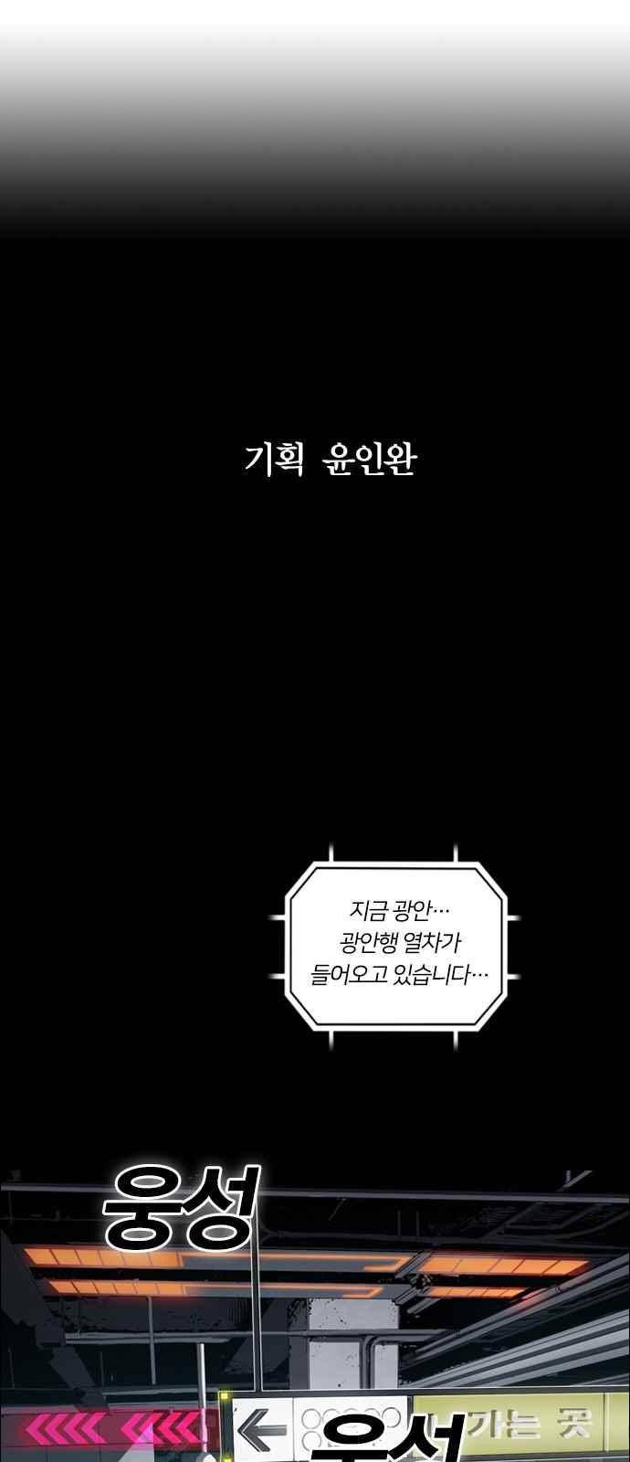 캉타우 1화 1