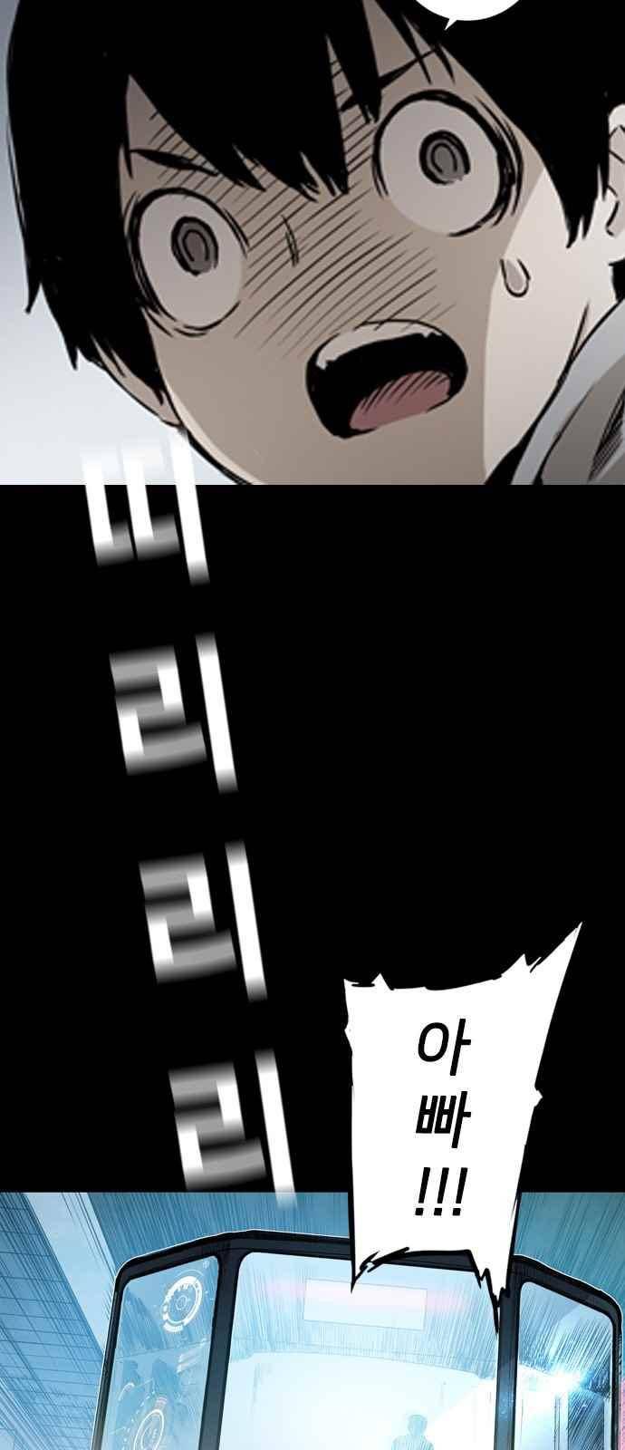 캉타우 1화 10