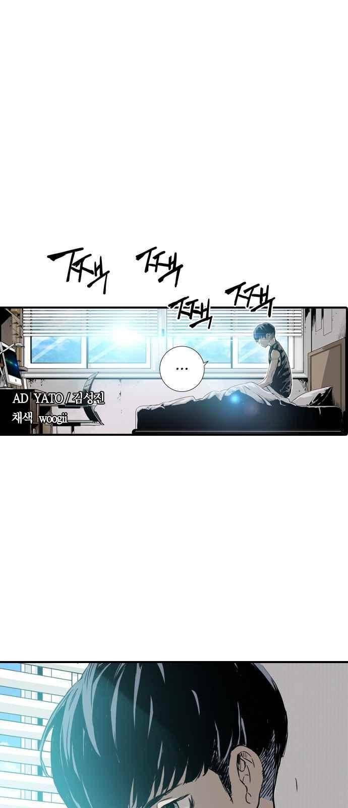 캉타우 1화 13