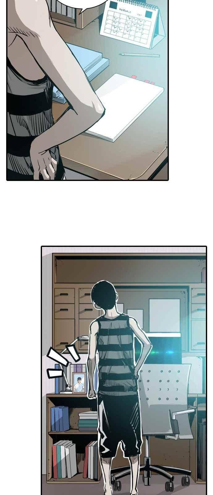 캉타우 1화 15