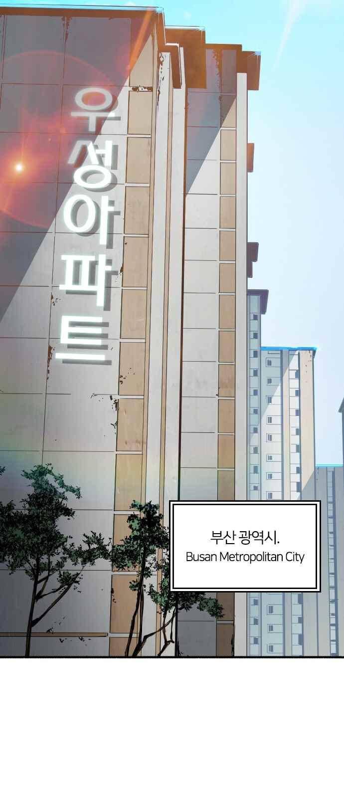 캉타우 1화 19