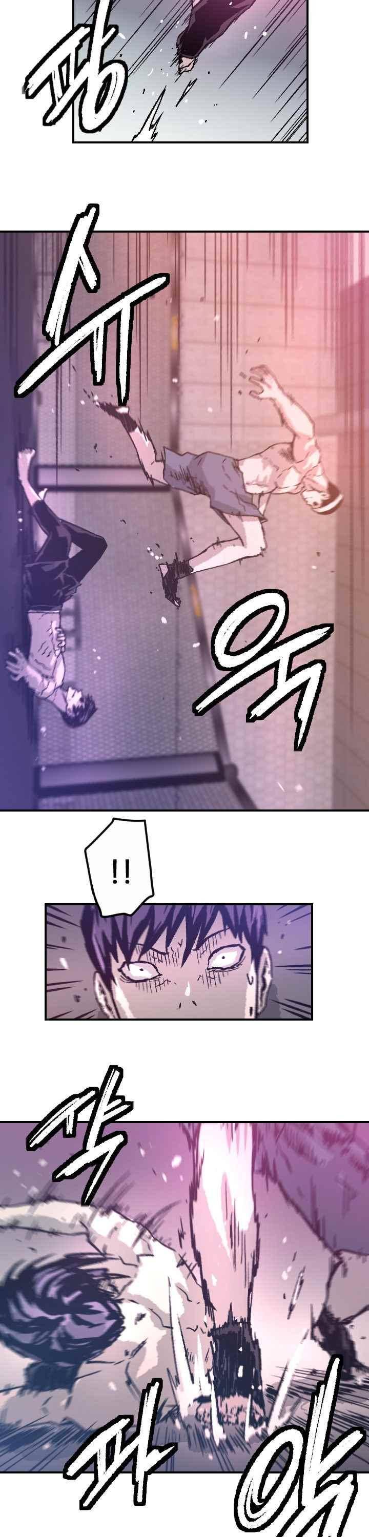 그놈들에게 영광을 15화 3