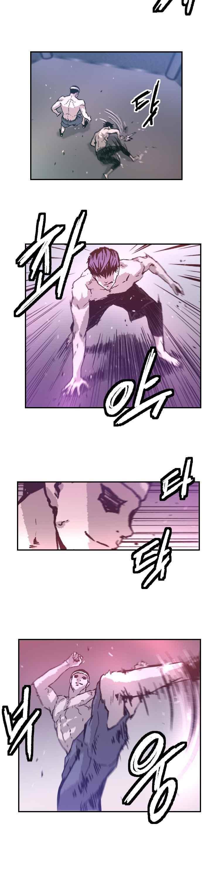 그놈들에게 영광을 15화 4