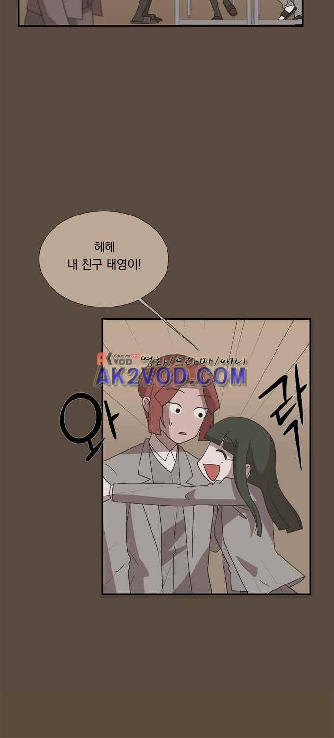 명예소녀의 추락 24화 5