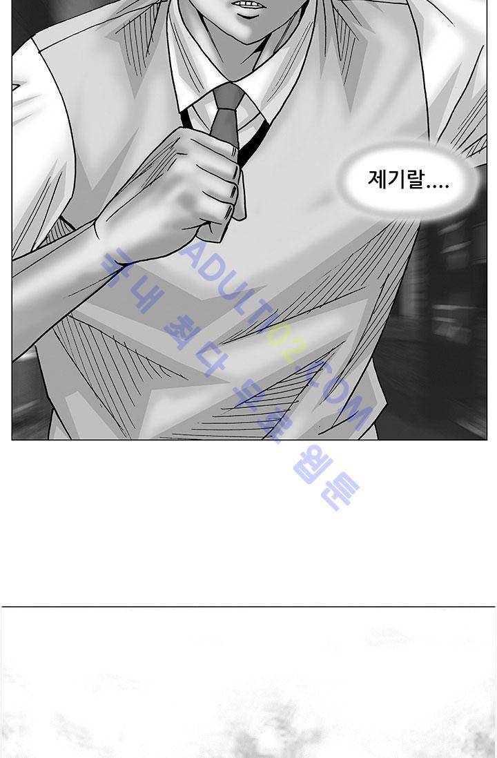 해동고 짱짱맨 18화 5