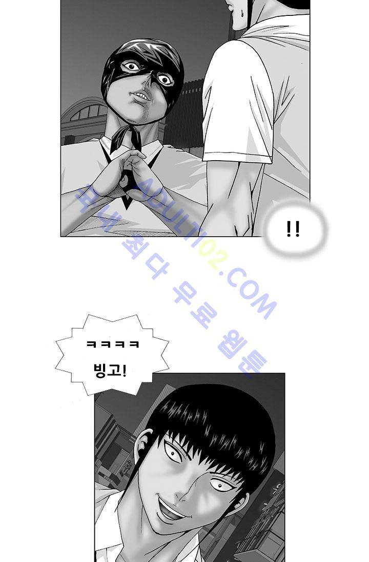 해동고 짱짱맨 23화 2