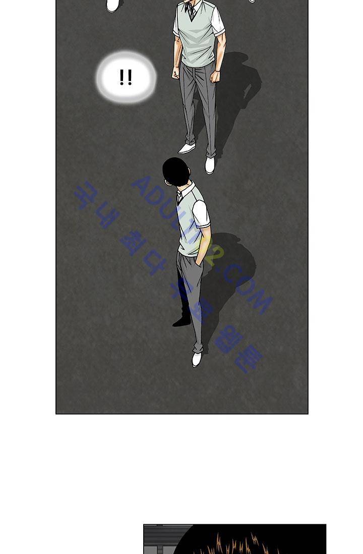 해동고 짱짱맨 23화 8