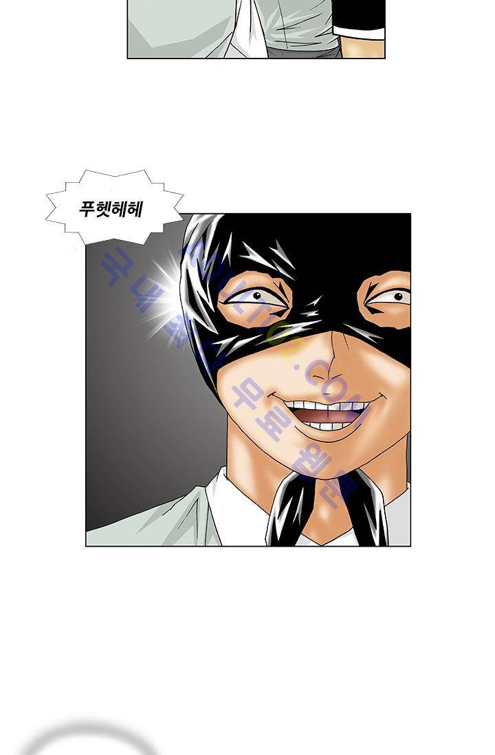 해동고 짱짱맨 23화 10