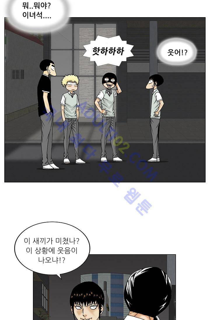 해동고 짱짱맨 23화 11