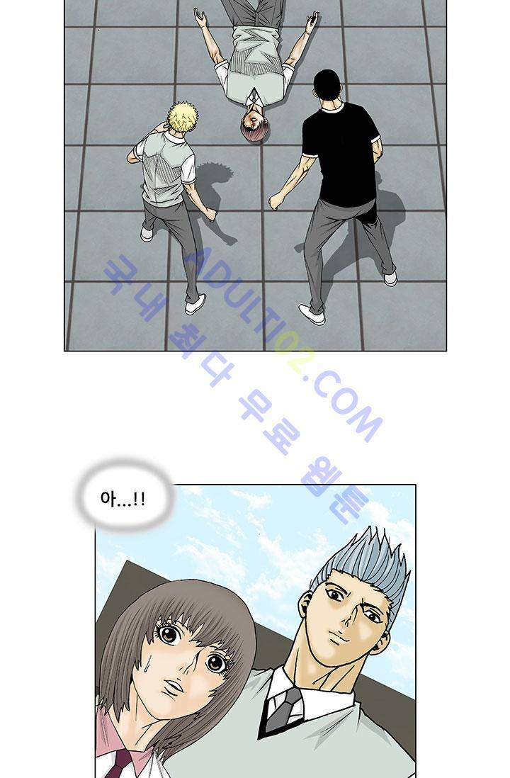 해동고 짱짱맨 33화 6