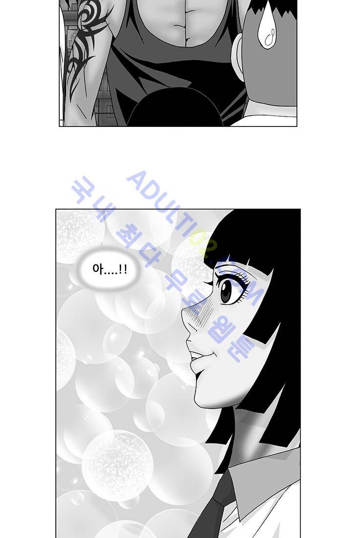 해동고 짱짱맨 56화 2