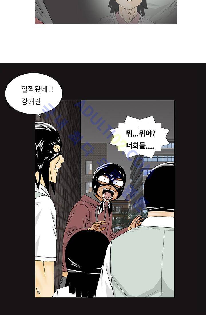 해동고 짱짱맨 56화 8