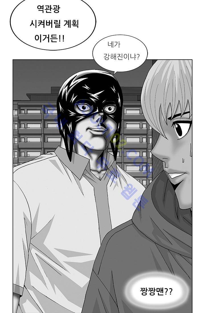 해동고 짱짱맨 64화 4