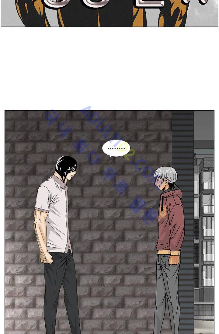 해동고 짱짱맨 64화 6