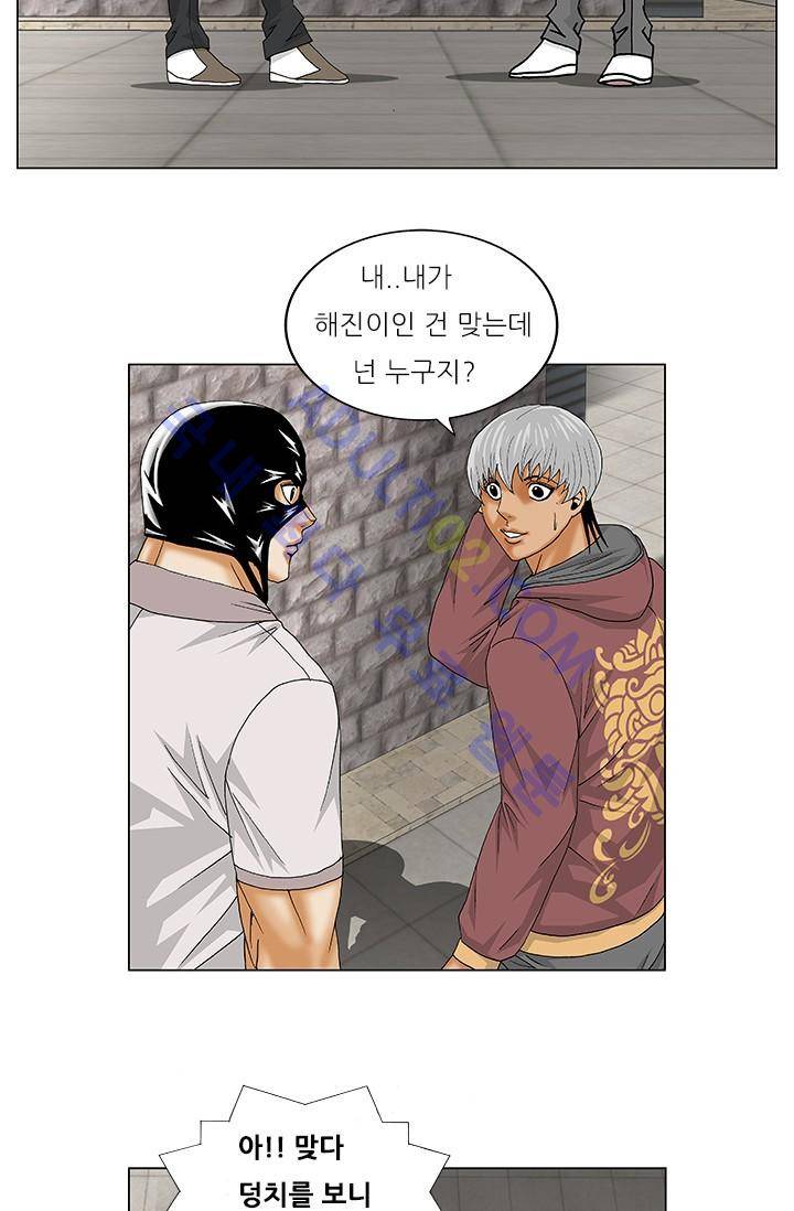해동고 짱짱맨 64화 7