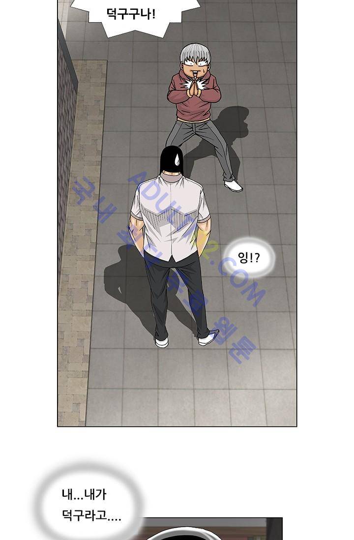 해동고 짱짱맨 64화 8