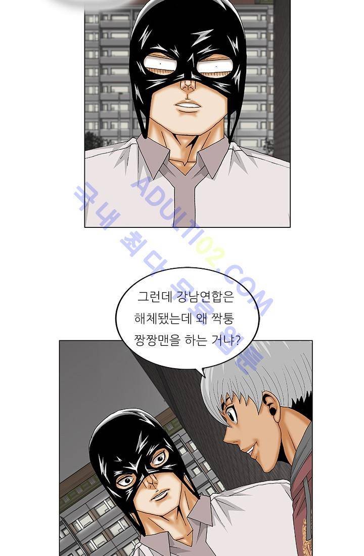 해동고 짱짱맨 64화 9
