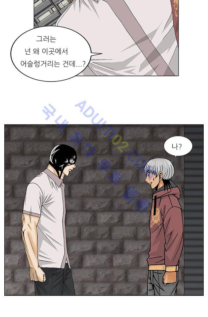 해동고 짱짱맨 64화 10