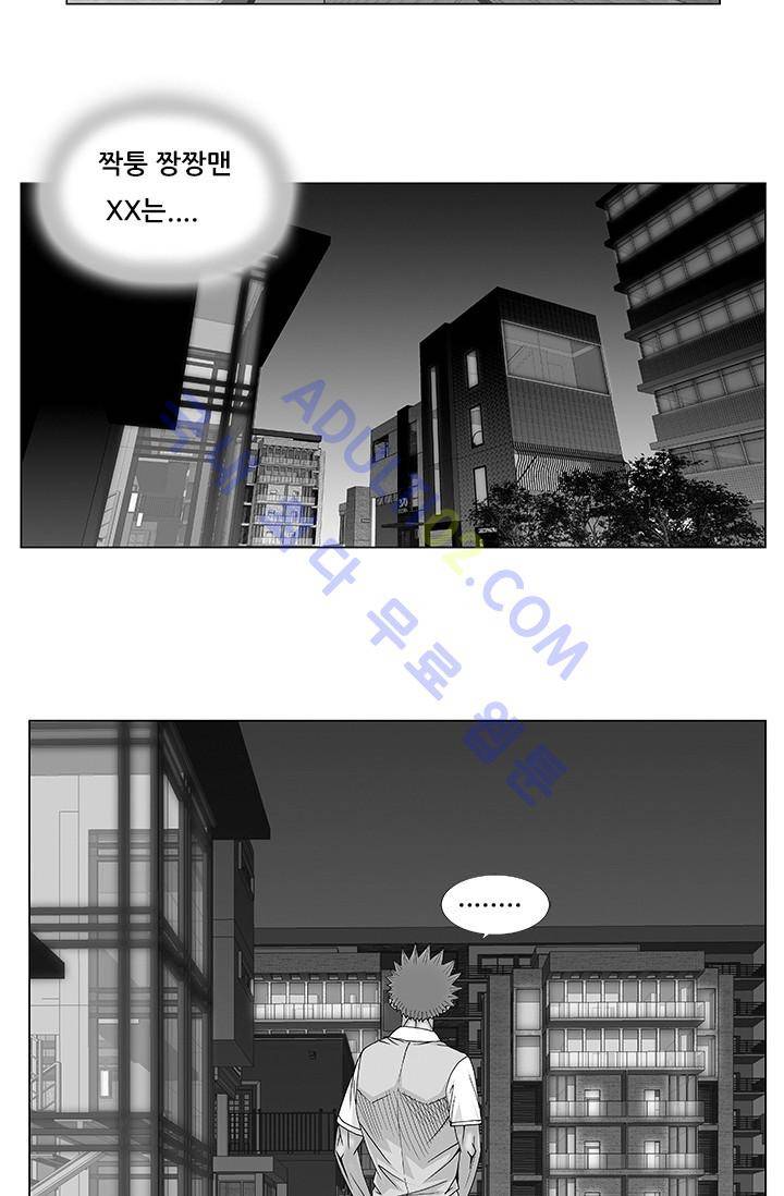 해동고 짱짱맨 67화 2
