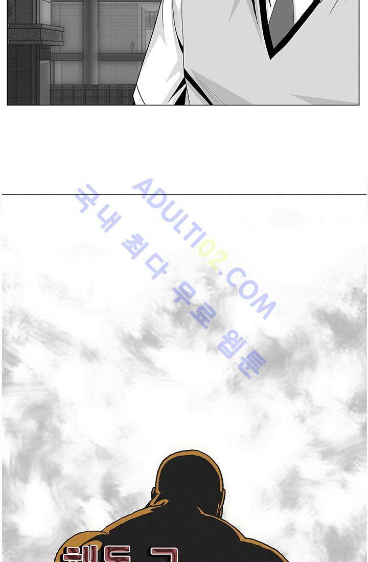 해동고 짱짱맨 67화 4