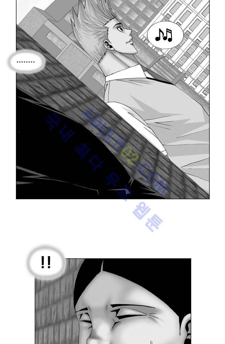 해동고 짱짱맨 78화 4