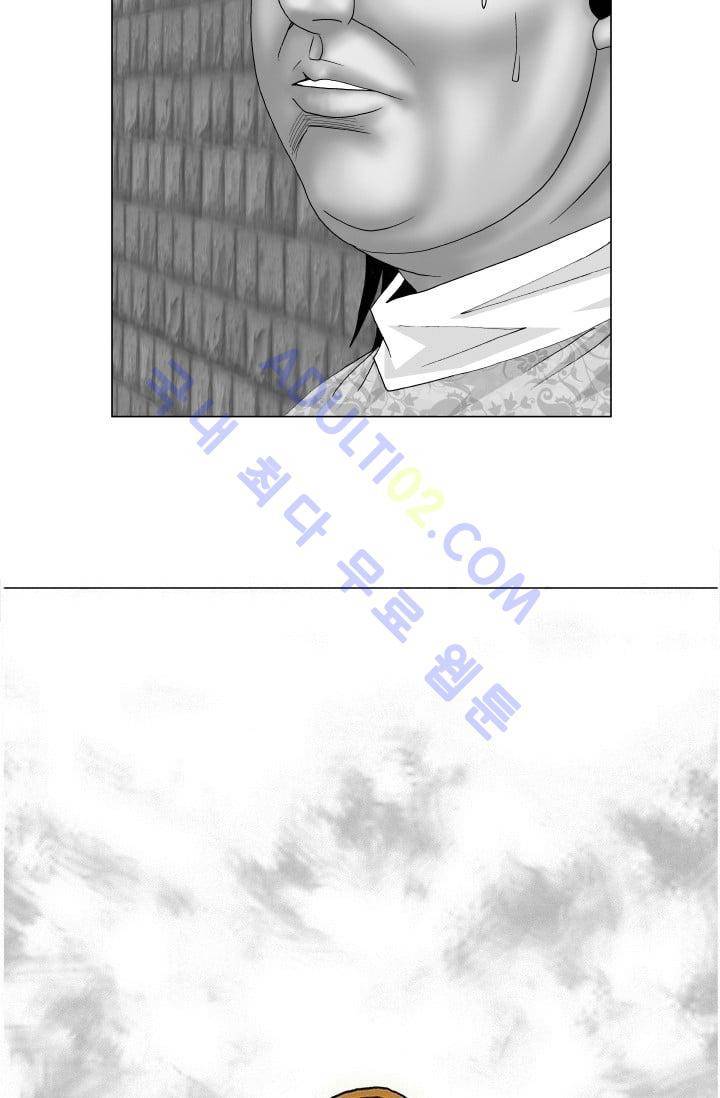해동고 짱짱맨 78화 5