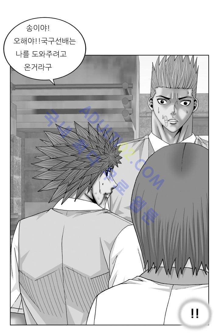 해동고 짱짱맨 107화 3