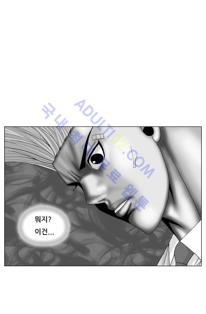 해동고 짱짱맨 107화 4