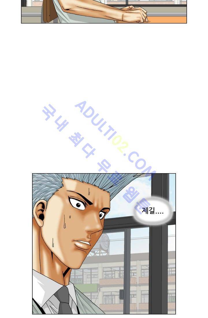 해동고 짱짱맨 107화 8