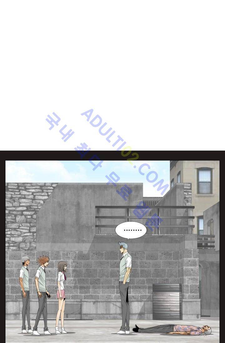 해동고 짱짱맨 107화 9