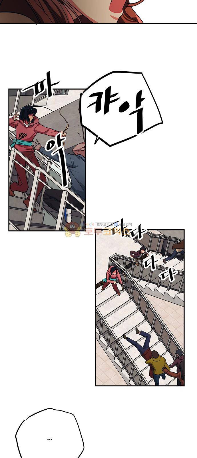 미시령 69화 - 흉허복실 -END- 5