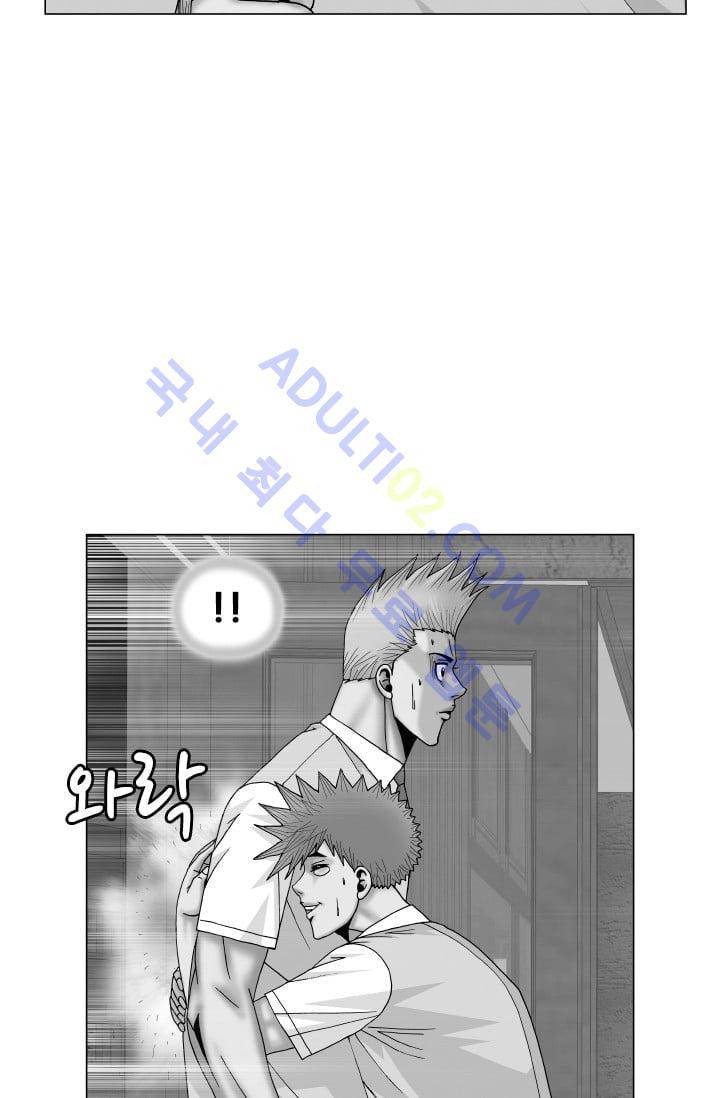 해동고 짱짱맨 116화 3