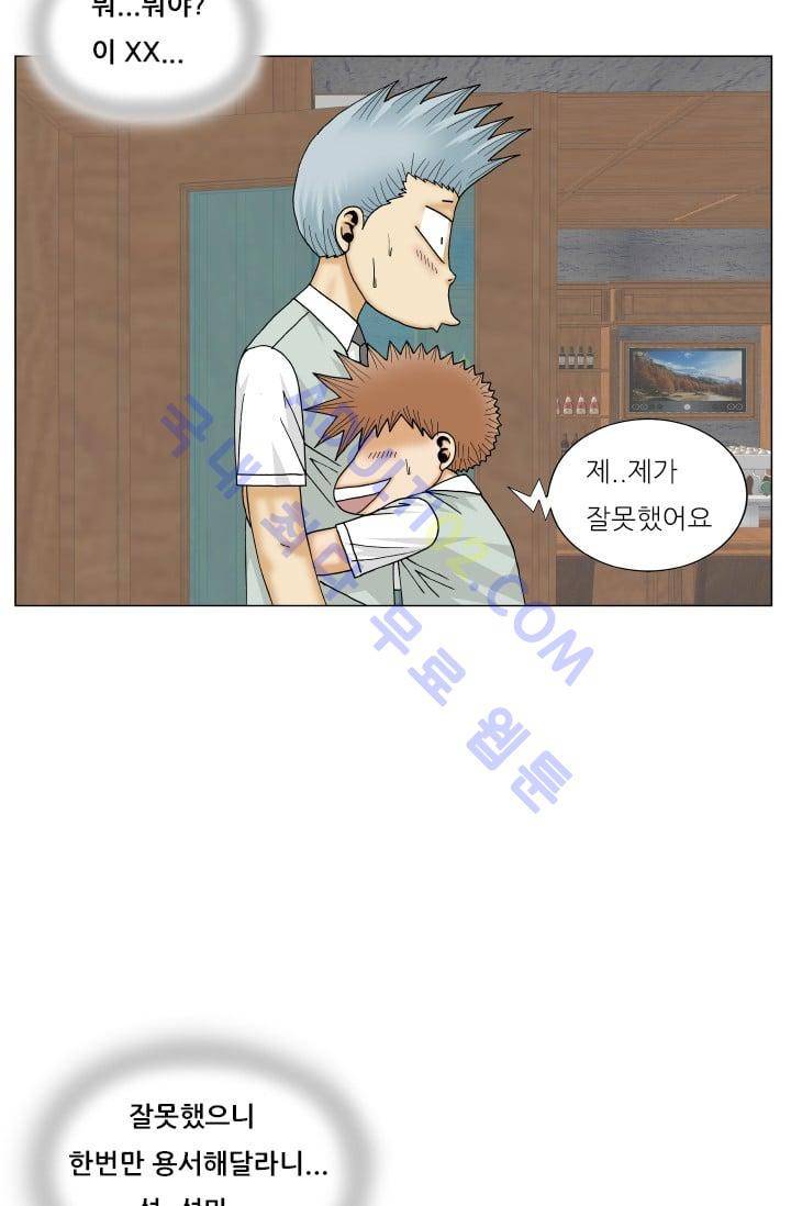 해동고 짱짱맨 116화 10