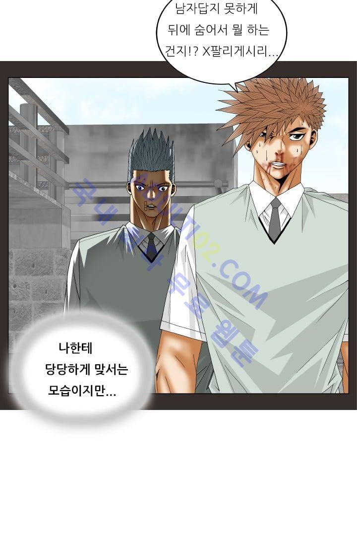 해동고 짱짱맨 116화 14
