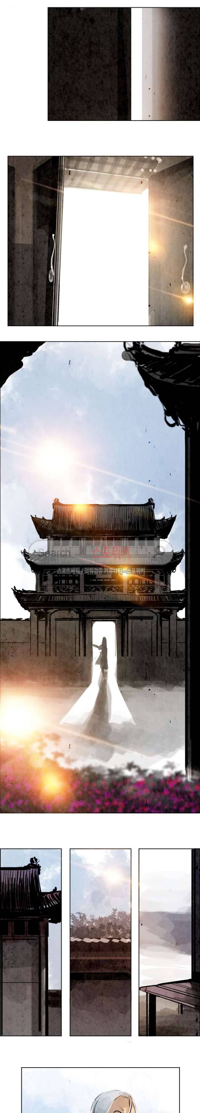 투문 2화 6