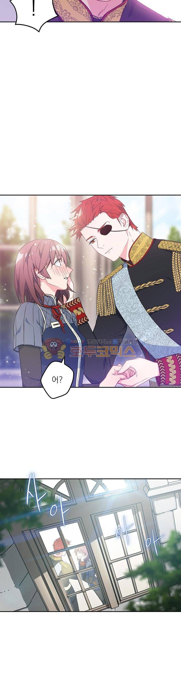 황자, 네 무엇이 되고 싶으냐? 40화 5