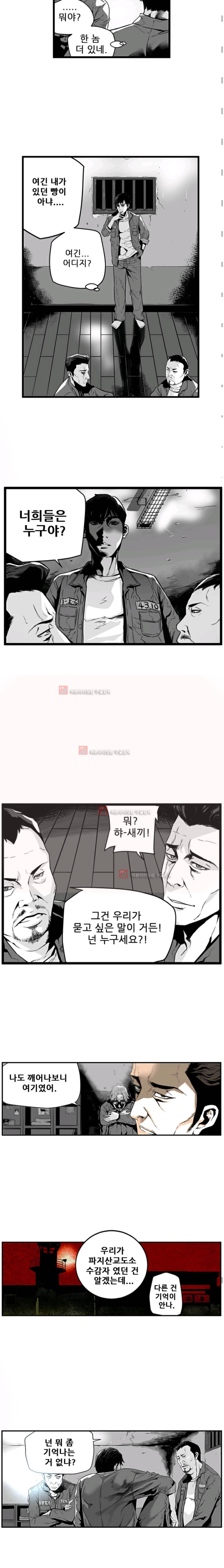 제7원 1화 3