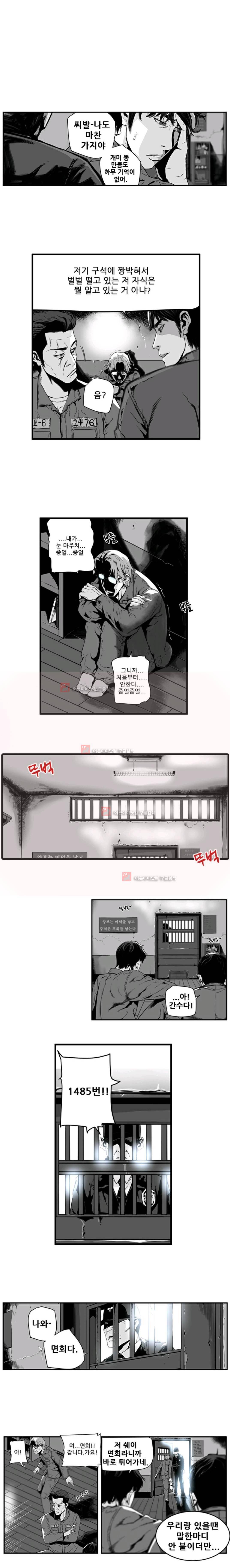 제7원 1화 4