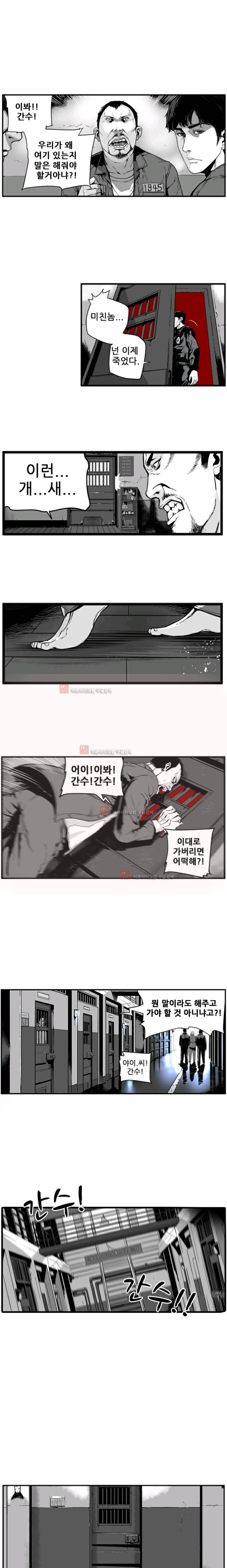 제7원 1화 5