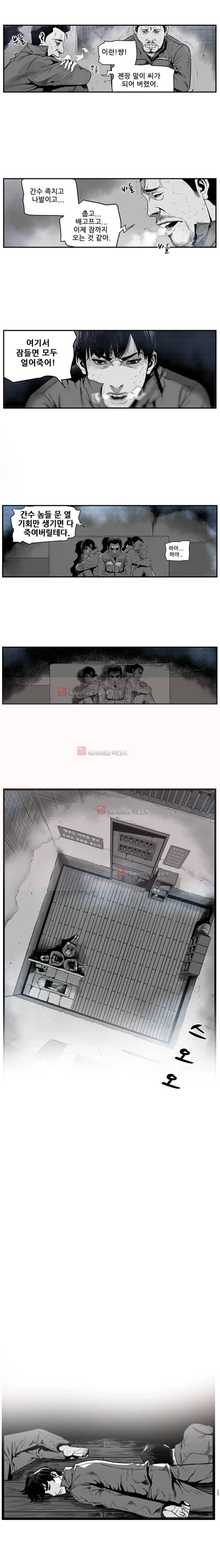 제7원 1화 9