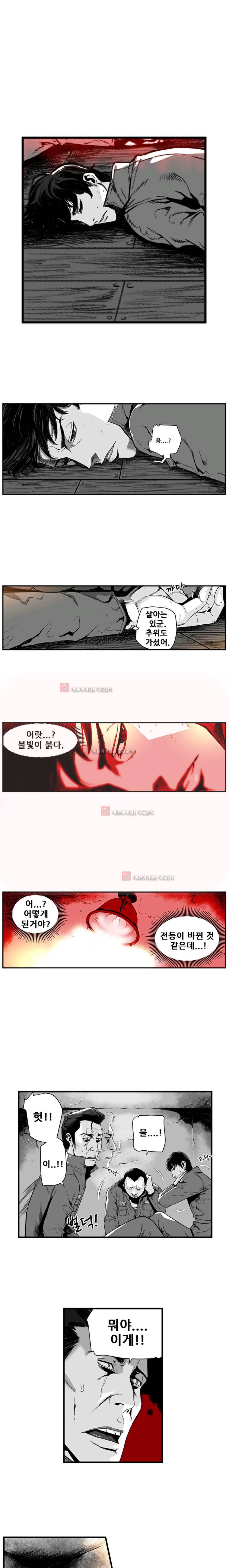 제7원 1화 10