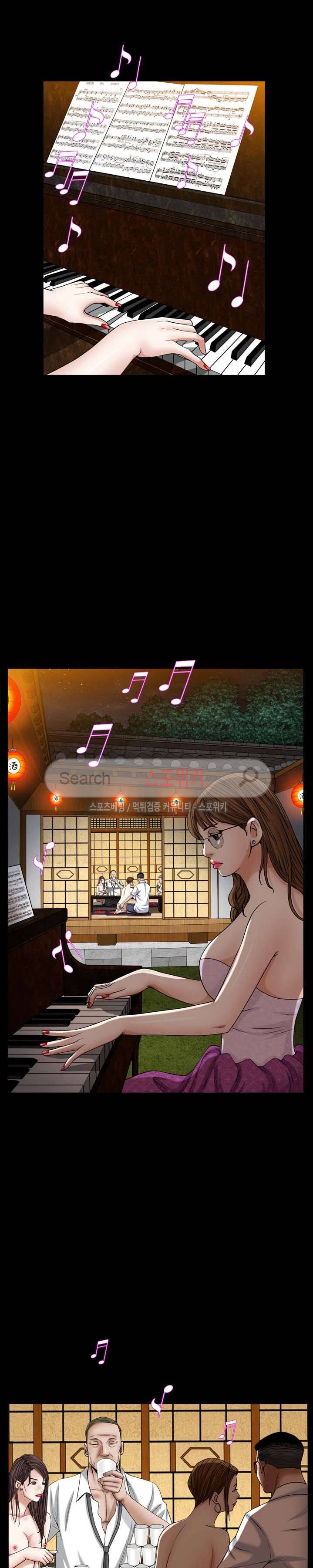 올가미 13화 5