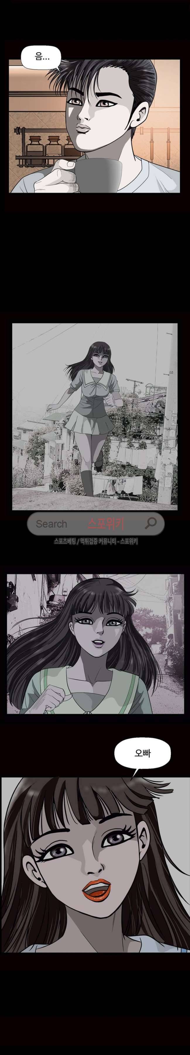 지옥도 18화 3