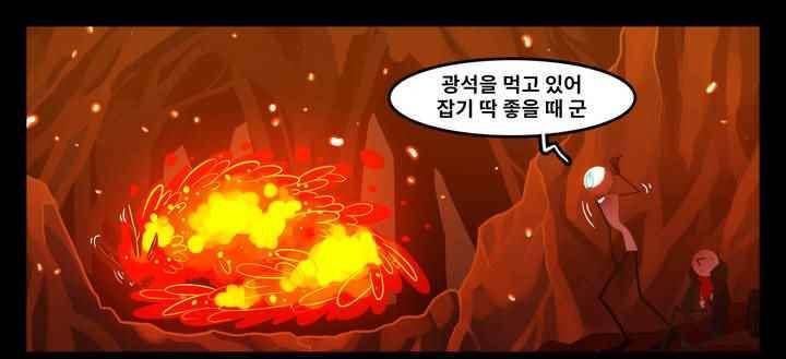 블랙보이 86화 1