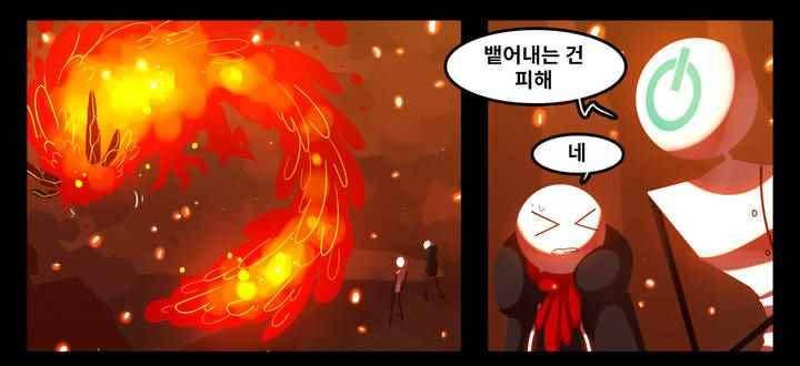 블랙보이 86화 3