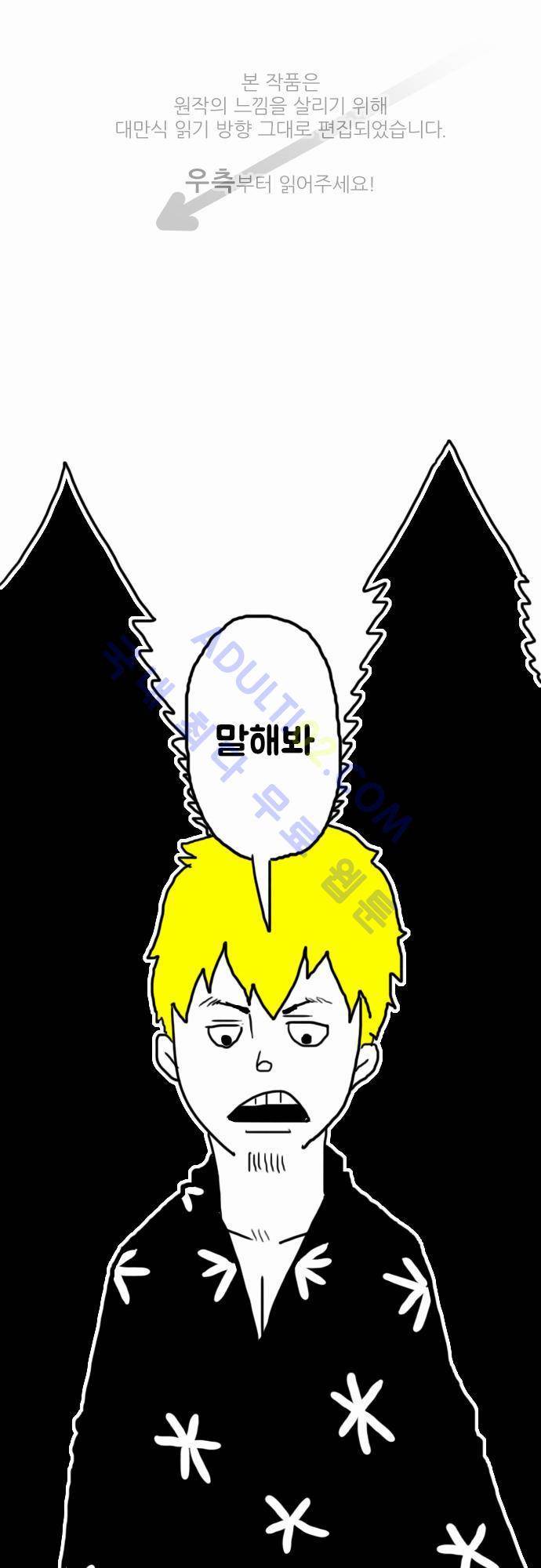 W 13화 1