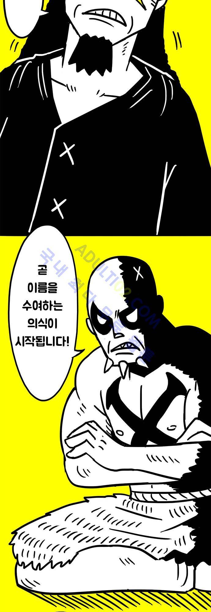 W 41화 3