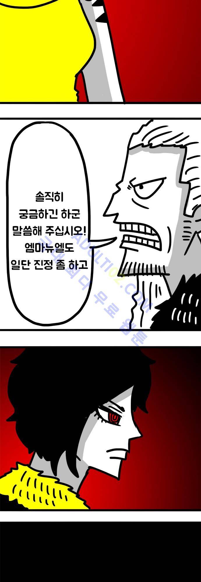 W 61화 6